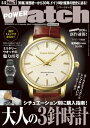 POWERWatch No.113【電子書籍】[ 株式会社シーズ・ファクトリー ]