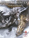 モンスターハンター ヴィジュアルアートワークス【電子書籍】[ 株式会社カプコン ]