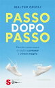 Passo dopo passo Perch? camminare ci aiuta a pensare e vivere meglio【電子書籍】[ Orio...