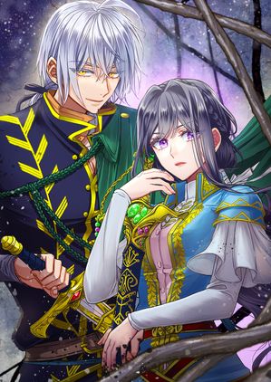 恋した人は、妹の代わりに死んでくれと言った。ー妹と結婚した片思い相手がなぜ今さら私のもとに?と思ったらー@COMIC 第6巻【電子書籍限定描き下ろしマンガ付き】...