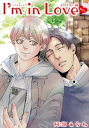 【電子書籍なら、スマホ・パソコンの無料アプリで今すぐ読める!】
