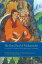 The Royal Seal of Mahamudra, Volume Two A Guidebook for the Realization of CoemergenceŻҽҡ[ Khamtrul Rinpoche ]