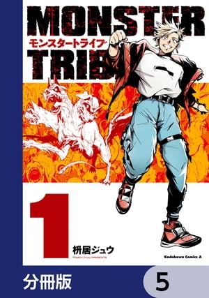 MONSTER TRIBEʬǡۡ5Żҽҡ[ Ƶ奦 ]