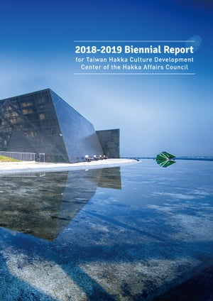 2018-2019 Biennial Report for Taiwan Hakka Culture Development Center of the Hakka Affairs Council
