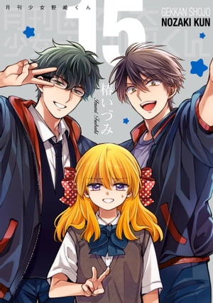 ꤯15 15.5դڥǥǸŵդۡŻҽҡ[ ؤŤ ]