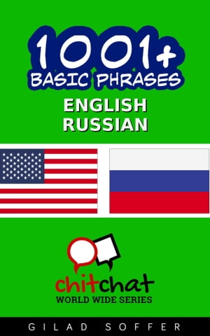 1001+ Basic Phrases English - Russian