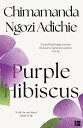 Purple Hibiscus【電子書籍】[ Chimamanda Ng