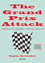 The Grand Prix Attack Fighting the Sicilian with an Early F4【電子書籍】 Evgeny Sveshnikov