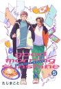 【電子書籍なら、スマホ・パソコンの無料アプリで今すぐ読める!】