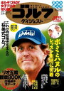 【電子書籍なら、スマホ・パソコンの無料アプリで今すぐ読める!】