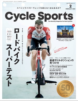 CYCLE SPORTS 2020年 2月号