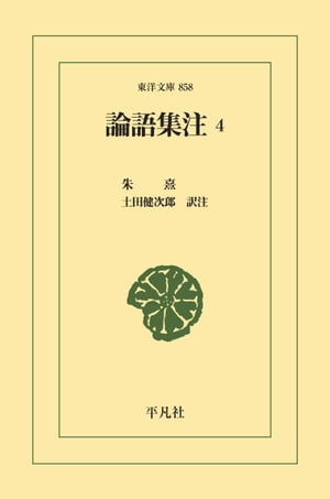 朱熹
