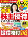 【電子書籍なら、スマホ・パソコンの無料アプリで今すぐ読める!】