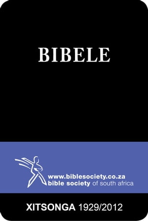 Bibele (1929/2012 Version)