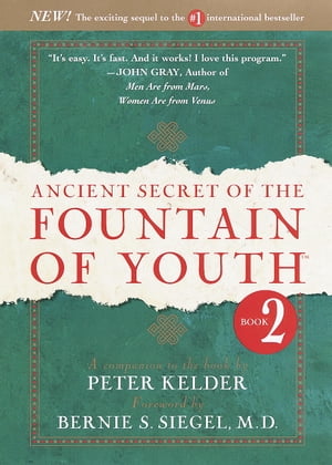 Ancient Secret of the Fountain of Youth, Book 2 A companion to the book by Peter Kelder【電子書籍】 Peter Kelder