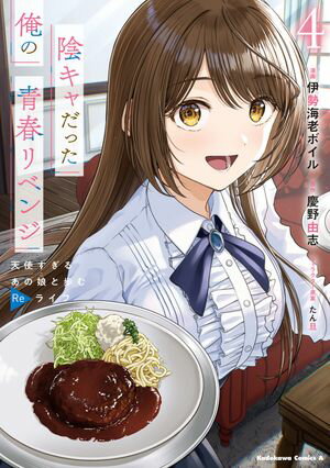 たん旦