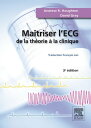 Ma?triser l'ECG De la th?orie ? la clinique【