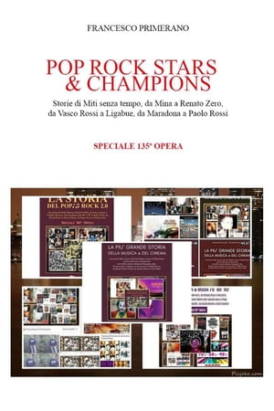 POP*ROCK STARS & CHAMPIONS: Rock di Miti senza tempo: Da Mina a Renato Zero, da Vasco Rossi a Ligabue, da Freddie Mercury a John Lennon【電子書籍】[ Francesco Primerano ]