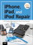 The Unauthorized Guide to iPhone, iPad, and iPod Repair A DIY Guide to Extending the Life of Your iDevices!【電子書籍】[ Timothy Warner ]