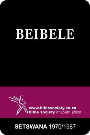 Beibele (1970/1987 Version)