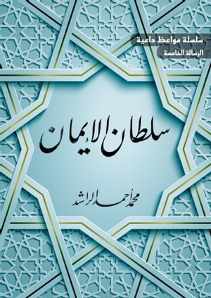 ????? ???????【電子書籍】[ ???? ???? ?????? ]