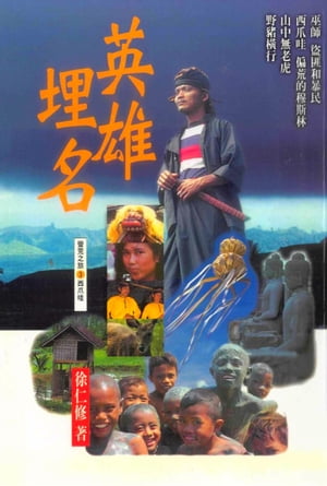 ͺ̾ ǹǷι(3)Żҽҡ[ ν ]