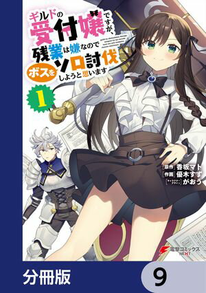 ŷKoboŻҽҥȥ㤨֥ɤμվǤĶȤϷʤΤǥܥ򥽥ƤȲ褦Ȼפޤʬǡۡ9Żҽҡ[ 䡡ޥ ]פβǤʤ88ߤˤʤޤ