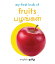 My First Book of Fruits - Pazhangal My First English - Tamil Board BookŻҽҡ[ Wonder House Books ]