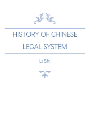 History of Chinese Legal System