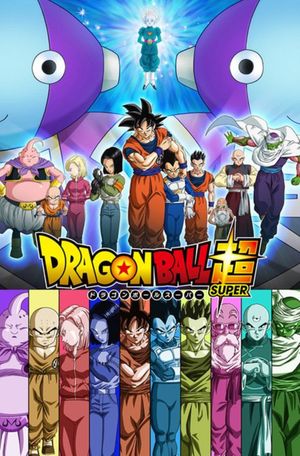 Dragon Ball - Secrets of the Universe【電子書籍】[ Sara Melo ]