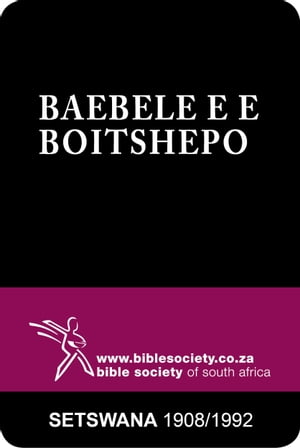 Baebele e e Boitshepo (1908/1992 Version)