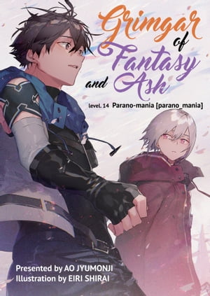 Grimgar of Fantasy and Ash: Volume 14Żҽҡ[ Ao Jyumonji ]