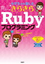 wy 炫RubyvO~OydqЁz[  G ]