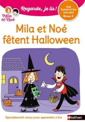 Regarde, je lis avec No? et Mila - Lecture CP Niveau 2 - Mila et No? f?tent Halloween【電子書籍..