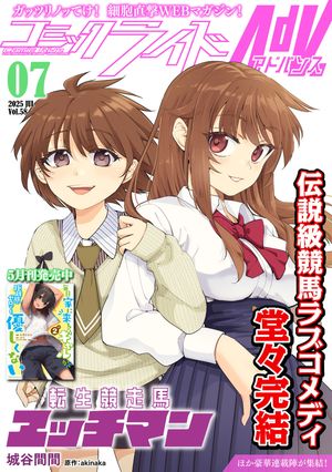 くろニャン