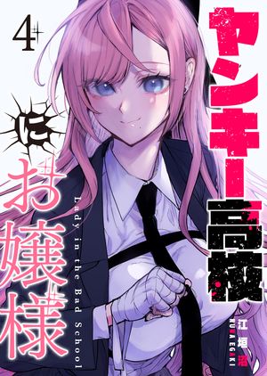 󥭡⹻ˤ͡ñǡۡ4ˡŻҽҡ[  ]