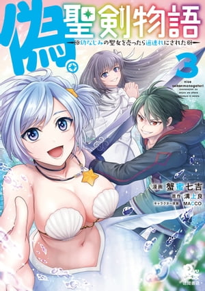 ŷKoboŻҽҥȥ㤨ֵʪ졡ĤʤߤäƻϢˤ줿3ˡŻҸŵڡѡդۡŻҽҡ[ ̪ ]פβǤʤ77ߤˤʤޤ