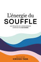 L'?nergie du souffle - Ki No Renma Les principes de l'enseignement japonais du ki no renma