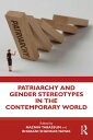 Patriarchy and Gender Stereotypes in the Contemporary World【電子書籍】