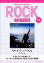【電子書籍なら、スマホ・パソコンの無料アプリで今すぐ読める!】