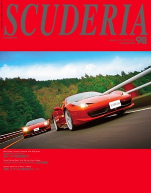 Scuderia　98