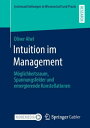 ŷKoboŻҽҥȥ㤨Intuition im Management M?glichkeitsraum, Spannungsfelder und emergierende KonstellationenŻҽҡ[ Oliver Ahel ]פβǤʤ6,813ߤˤʤޤ