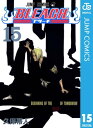 BLEACH モノクロ版 15【電子書籍】 久保帯人