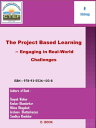 Project Based Learning - Engaging in Real-World Challenges 1, #1【電子書籍】[ Sandhya ...
