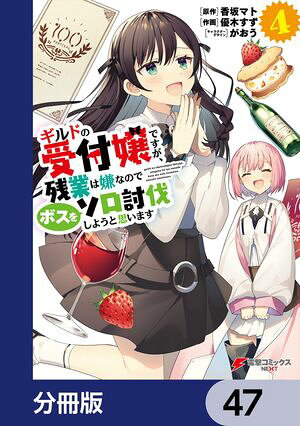 ŷKoboŻҽҥȥ㤨֥ɤμվǤĶȤϷʤΤǥܥ򥽥ƤȲ褦Ȼפޤʬǡۡ47Żҽҡ[ 䡡ޥ ]פβǤʤ88ߤˤʤޤ