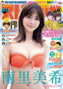 【電子書籍なら、スマホ・パソコンの無料アプリで今すぐ読める!】