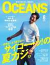 【電子書籍なら、スマホ・パソコンの無料アプリで今すぐ読める!】