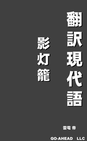 ŷKoboŻҽҥȥ㤨ֱơסŻҽҡ[   ]פβǤʤ99ߤˤʤޤ