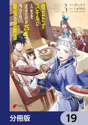 Ω˿25ǯǶʬǡۡ19Żҽҡ[ ƥ ]