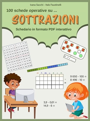 Sottrazioni Schedario in formato PDF interattivo【電子書籍】[ Ivana Sacchi ]